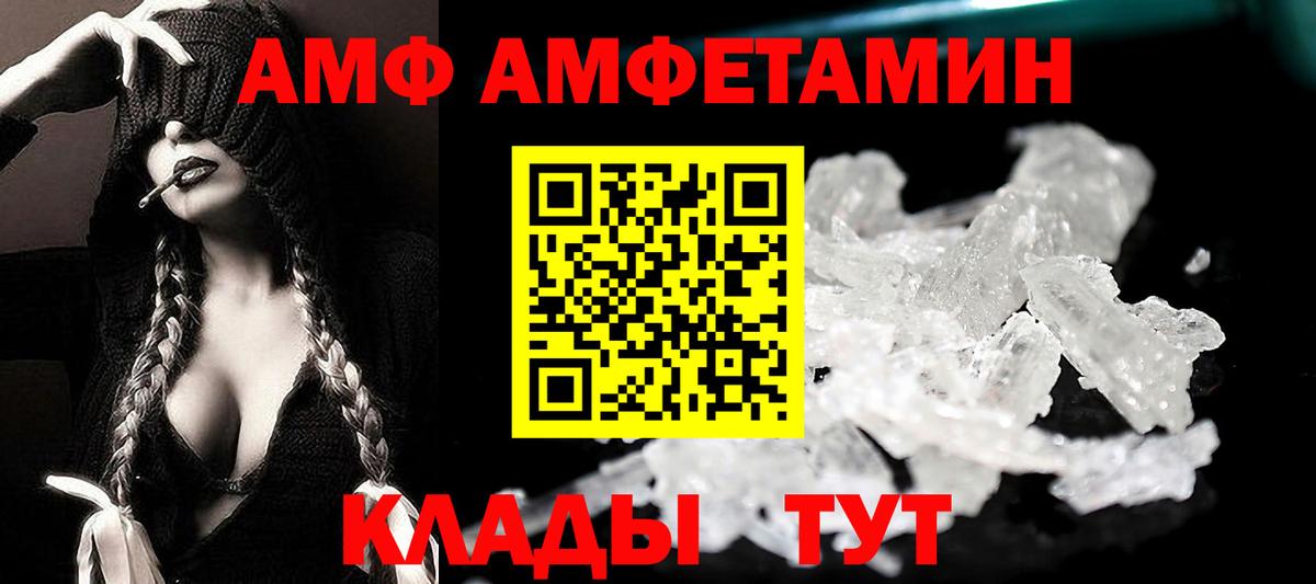 БУТИРАТ Ессентуки
