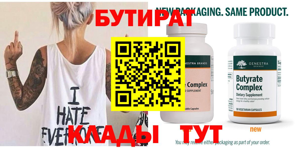 ГАШИШ  Вход с VPN  Ессентуки  Марихуана  ГАШ  Меф МЯУ МЯУ  