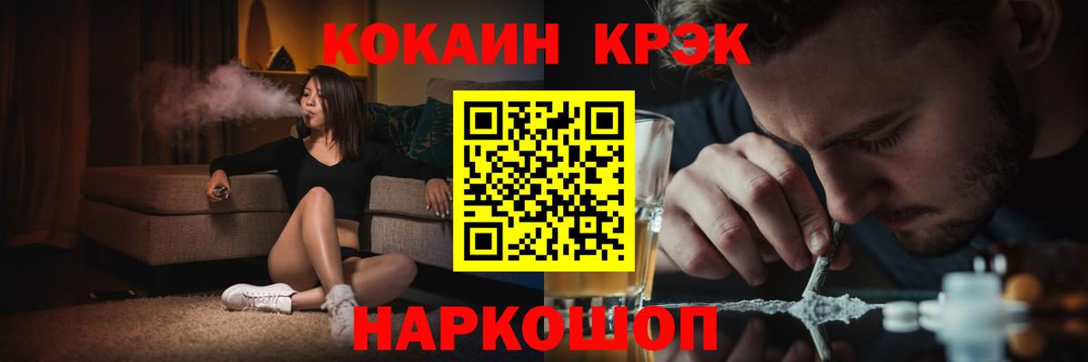 Cocaine Перу  Вход с VPN  Cocaine  Ессентуки  Cocaine Fish Scale 