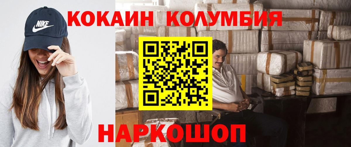 КОКАИН VHQ Ессентуки