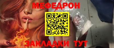 каннабис Малоярославец