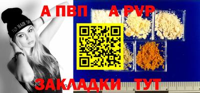 бутик Мариинск