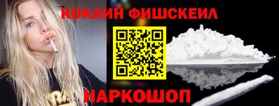 бошки Малгобек