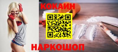 каннабис Малоярославец