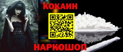 бутик Мариинск