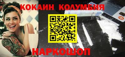 каннабис Малоярославец