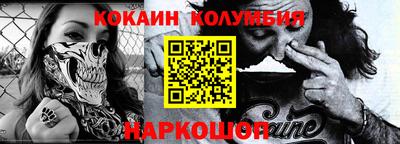 бутик Мариинск