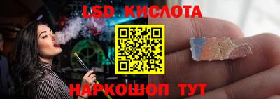 каннабис Малоярославец