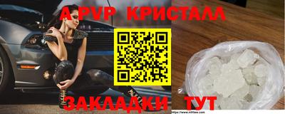 бутик Мариинск