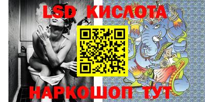 каннабис Малоярославец
