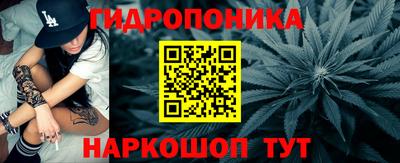 каннабис Малоярославец