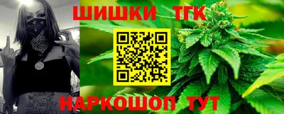 каннабис Малоярославец