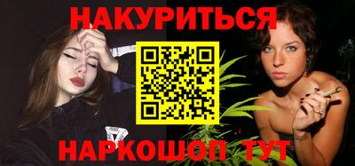 каннабис Малоярославец