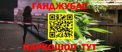 бошки Малгобек