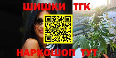 бутик Мариинск