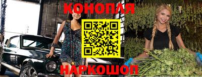 бутик Мариинск