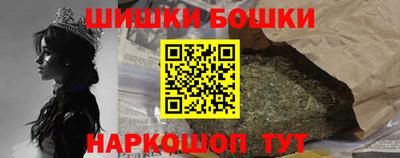 бошки Малгобек