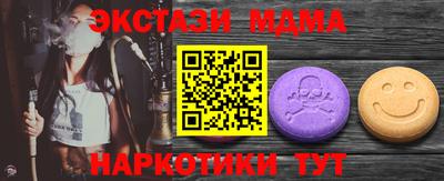 каннабис Малоярославец