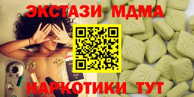 каннабис Малоярославец