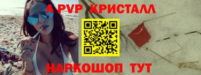 каннабис Малоярославец