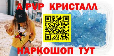 бошки Малгобек