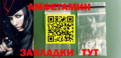 бутик Мариинск