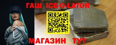 бошки Малгобек