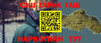 бошки Малгобек
