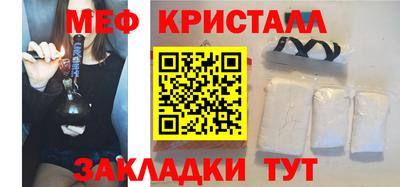 бутик Мариинск