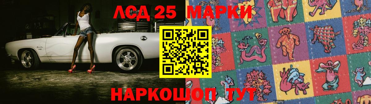 Ессентуки  ЛСД экстази ecstasy  ЛСД экстази ecstasy  Вход с VPN 