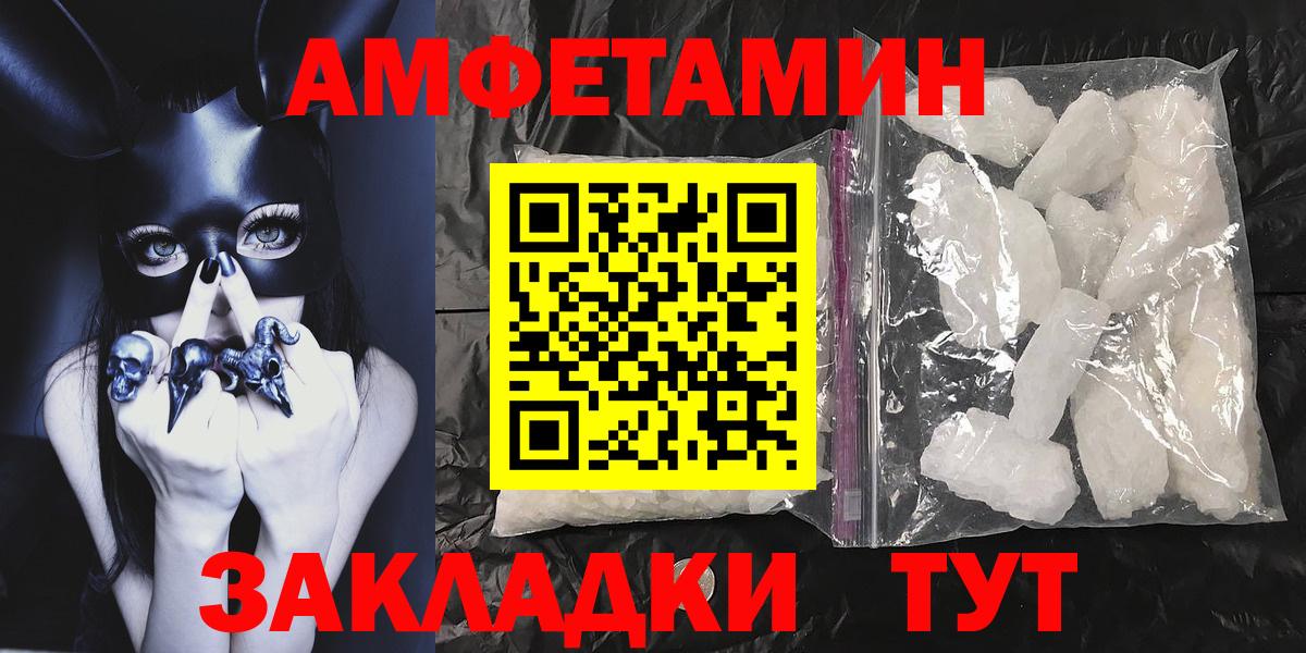 Первитин витя Ессентуки