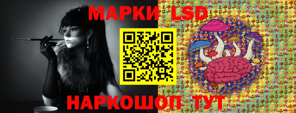 Марки 25I-NBOMe 1500мкг Ессентуки