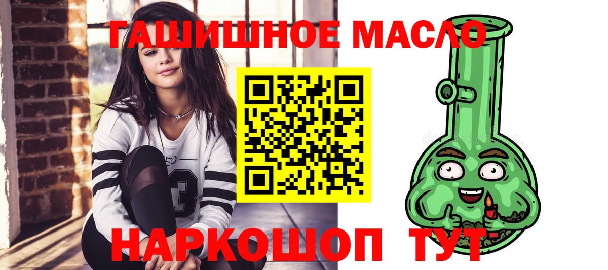Дистиллят ТГК жижа Ессентуки