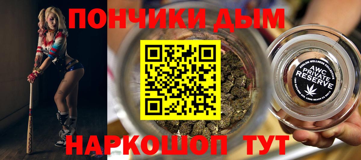Бошки марихуана план  Вход с VPN  МАРИХУАНА ГИДРОПОН  Бошки Шишки Bruce Banner  Ессентуки  Бошки марихуана гибрид 
